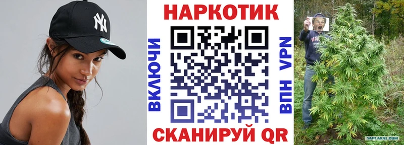Наркошоп купить А ПВП  МЕФ  Каннабис  Опочка