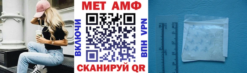 Amphetamine VHQ  Купить где  Опочка 
