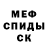 Метадон мёд DMITCOS,