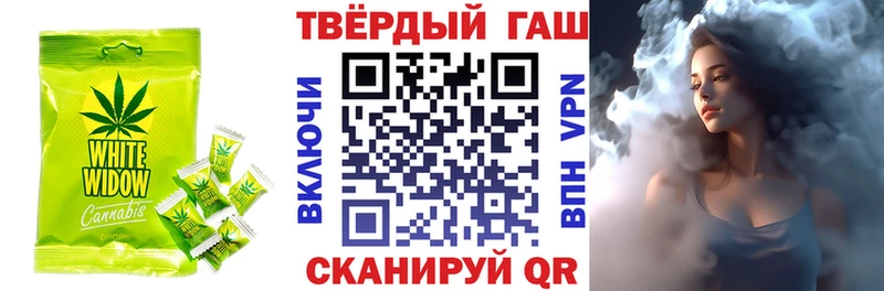 Печенье с ТГК марихуана  Купить где  Опочка 