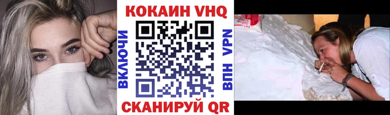 COCAIN Columbia  Купить  Опочка 