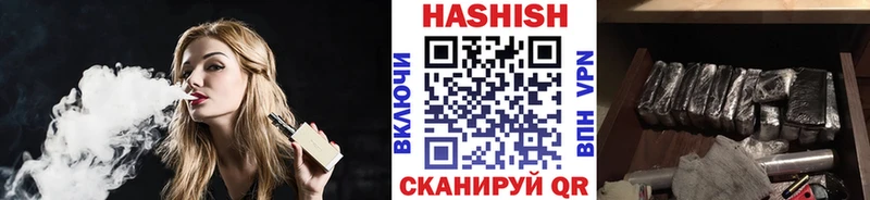 Купить закладки  Опочка  Гашиш Cannabis 