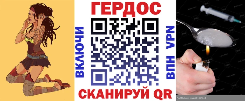 Купить где  Опочка  Героин хмурый 