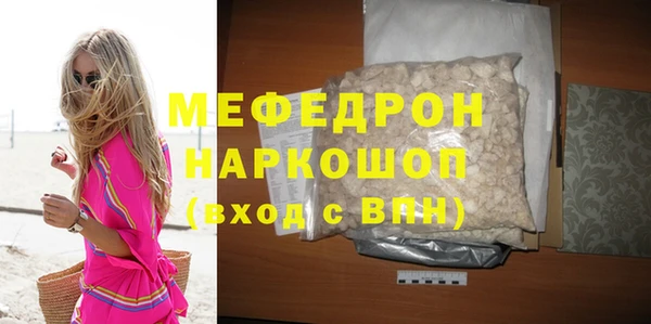 меф VHQ Зерноград