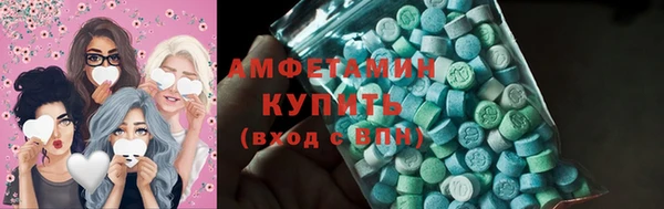 ешки Зеленокумск