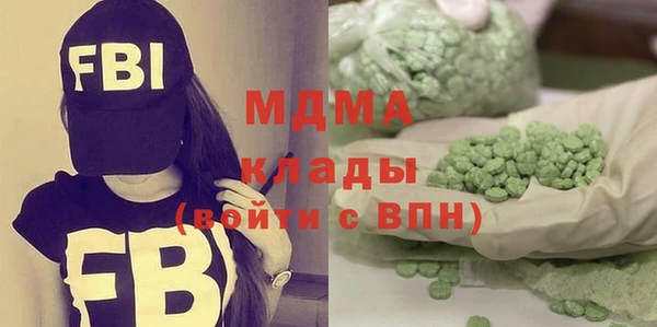 твердый Зеленодольск