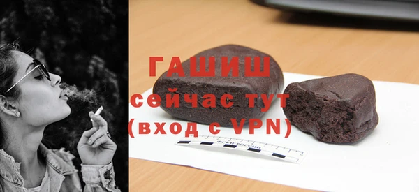 меф VHQ Зерноград