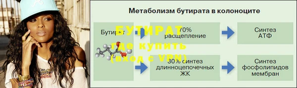 меф VHQ Зерноград