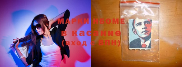 ешки Зеленокумск