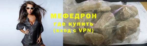 ешки Зеленокумск
