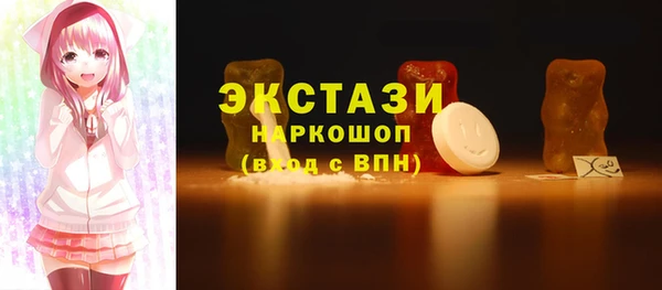 ешки Зеленокумск