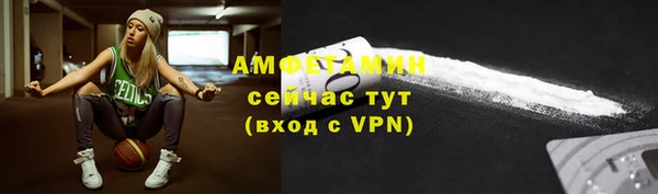 меф VHQ Зерноград