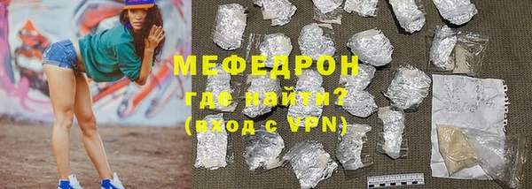 меф VHQ Зерноград