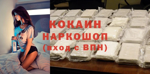 ешки Зеленокумск