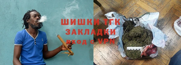 ешки Зеленокумск