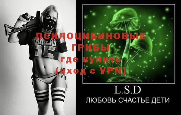 меф VHQ Зерноград