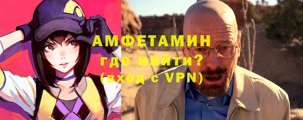 меф VHQ Зерноград