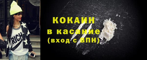 меф VHQ Зерноград