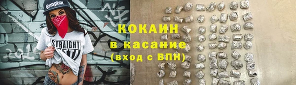 ешки Зеленокумск