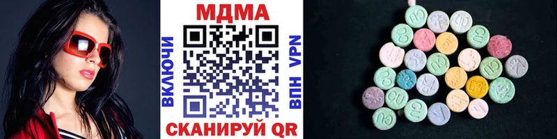 Купить  Опочка  МДМА VHQ 