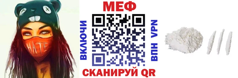 Купить  Опочка  Меф VHQ 