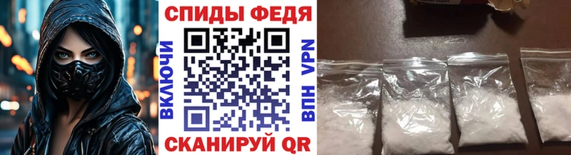 Первитин Декстрометамфетамин 99.9%  Купить закладки  Опочка 