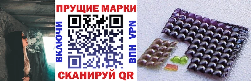 Марки N-bome 1,5мг  Купить где  Опочка 