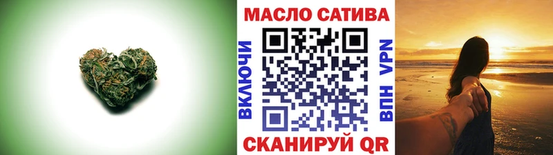 Дистиллят ТГК гашишное масло  Купить где  Опочка 