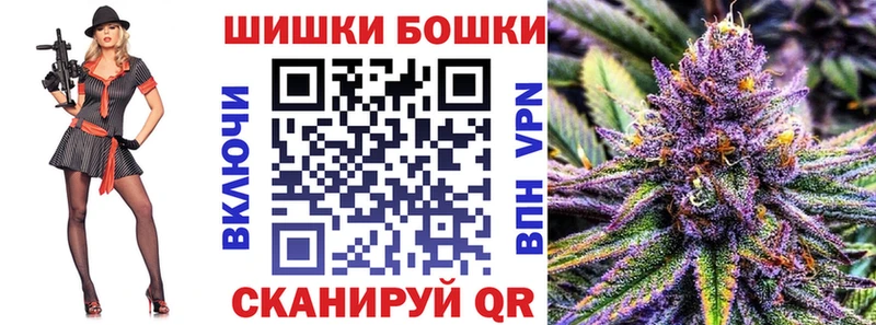 Шишки марихуана AK-47  Купить  Опочка 